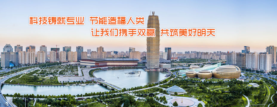 鄭州（zhōu）銘（míng）將（jiāng）機（jī）械設備（bèi）有（yǒu）限（xiàn）公司