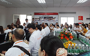 公司（sī）業務培訓