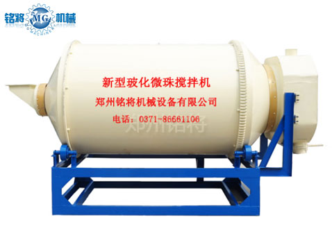 滾（gǔn）筒玻化微珠保溫砂漿混合機