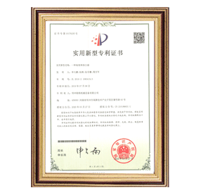 銘（míng）將--一種高效（xiào）率除塵器