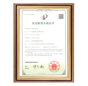 銘將--一種新式除（chú）塵器