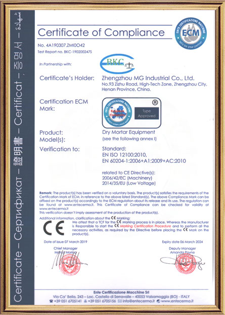 CE證書第（dì）一頁