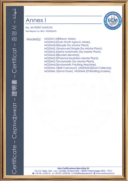 CE證書（shū）第二頁