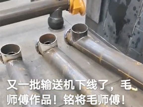 毛師傅一批（pī）高質量螺旋輸送機下線