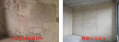 抹灰(huī)石膏 抹灰石膏