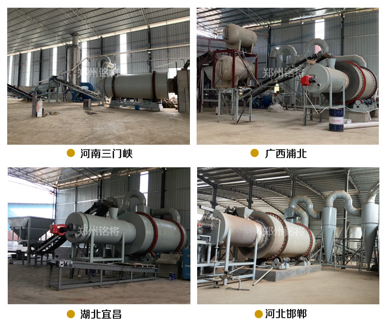 時產20噸烘幹機安裝現場 時產20噸烘幹機安裝現場