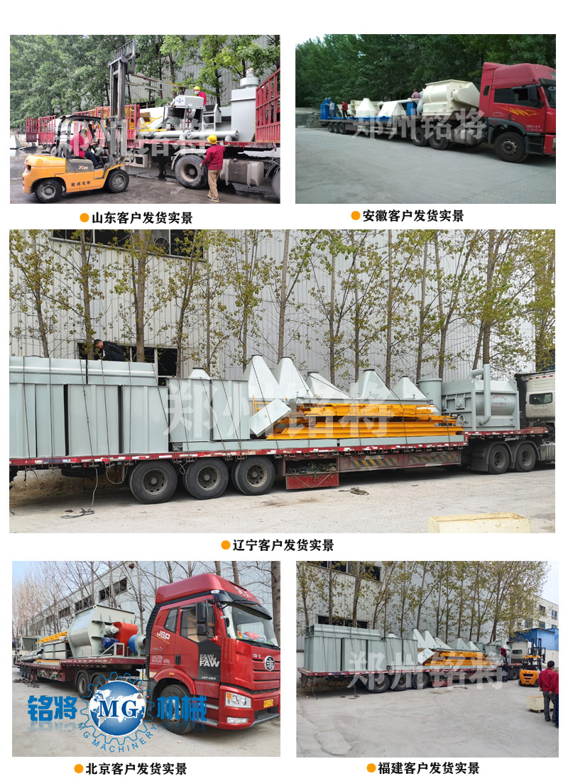 1602645138102956.jpg 石膏砂漿設備多少(shǎo)錢一台