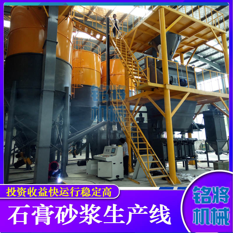 煆燒石膏如何（hé）收（shōu）塵，要注意什麽（me）？