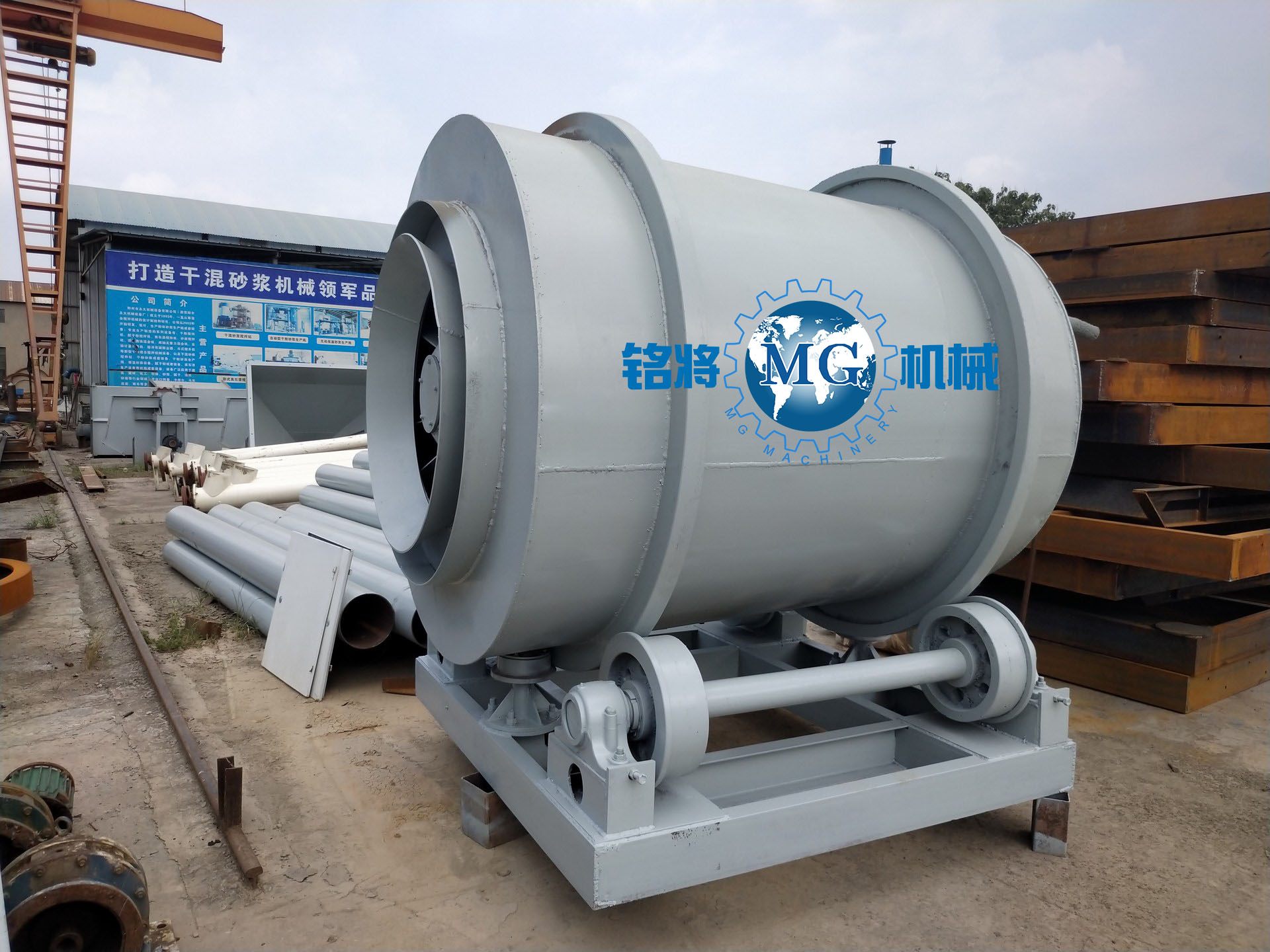 砂子烘幹（gàn）機