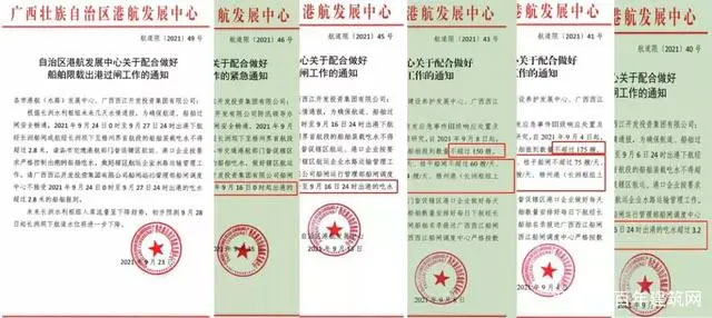 廣西受眾多因（yīn）素影響，砂石價格小幅震蕩（dàng）！四季（jì）度砂石行情展望