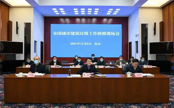 我國城市建築垃圾年產生量超過20億噸(dūn)!住(zhù)建部要求深化建築垃圾治理! 我國(guó)城市建築垃圾年產生量超過20億噸!住(zhù)建(jiàn)部要求深化建築(zhù)垃圾治理!