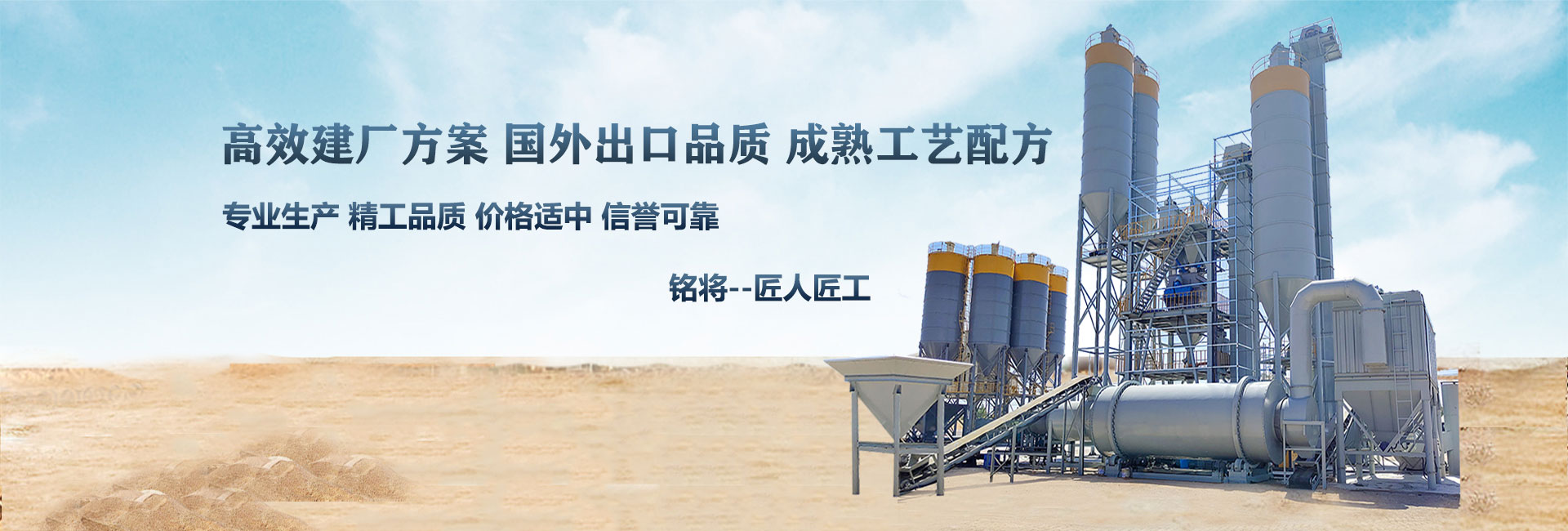 鄭州銘將機械（xiè）設備有限公司