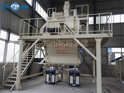 節能型幹粉砂漿生產線
